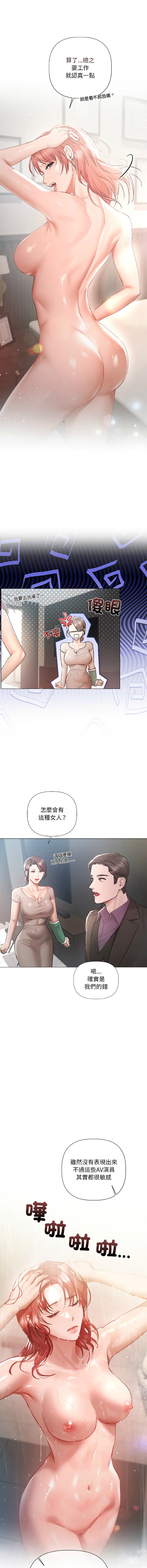 Manga Page 63