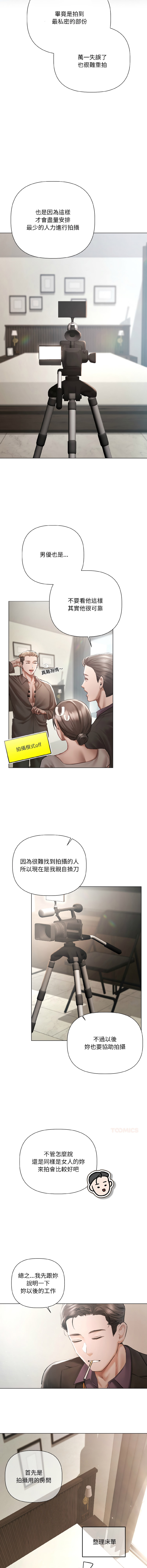 Manga Page 64