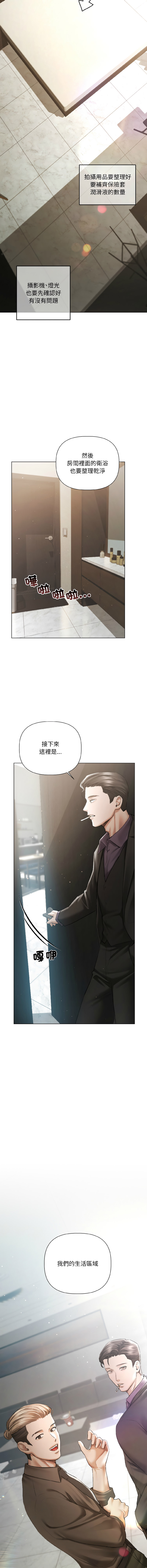 Manga Page 65