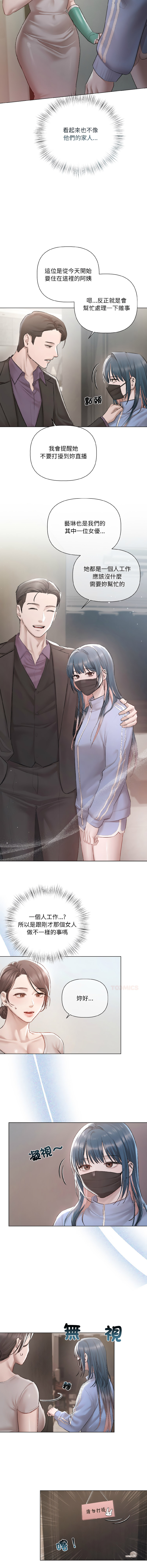 Manga Page 69