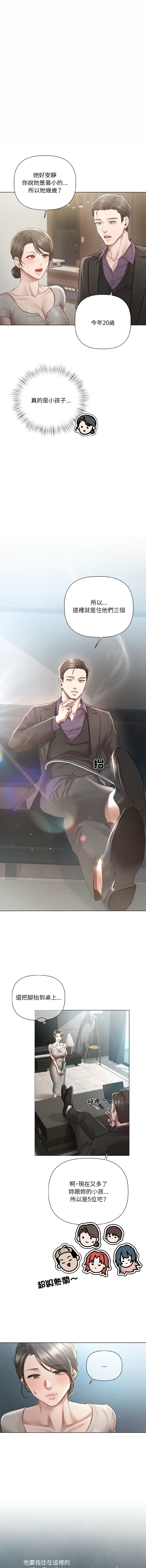 Manga Page 70