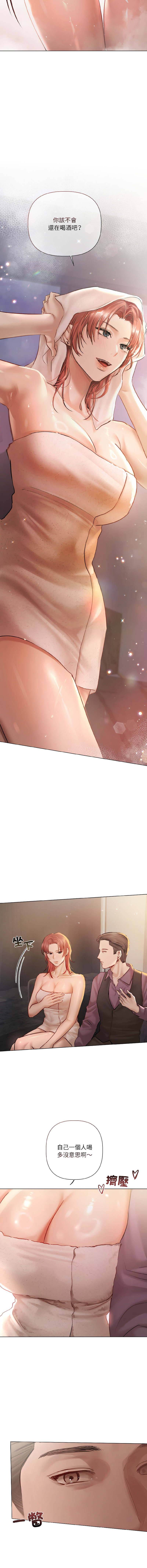 Manga Page 75