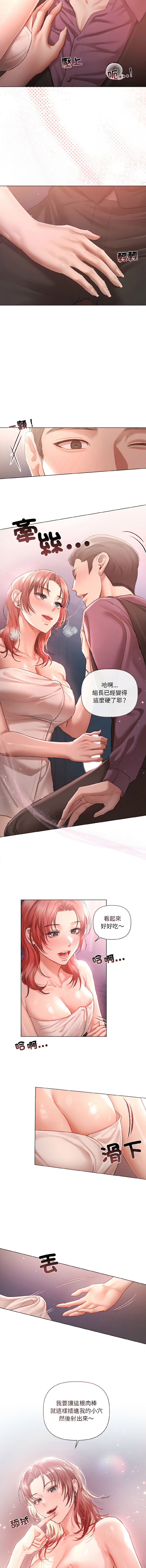 Manga Page 78