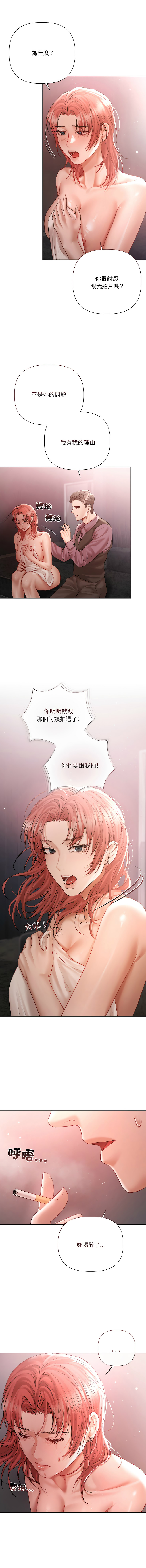 Manga Page 84