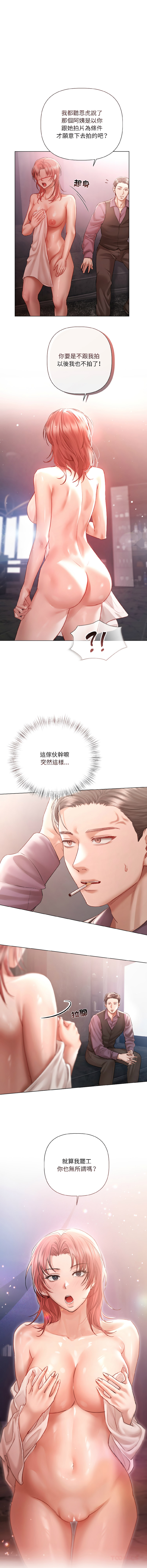 Manga Page 85