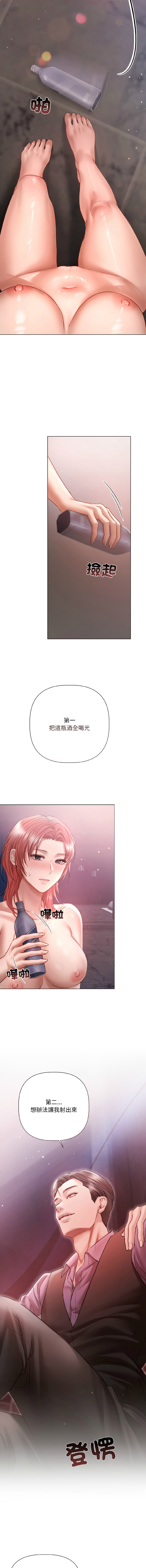 Manga Page 87