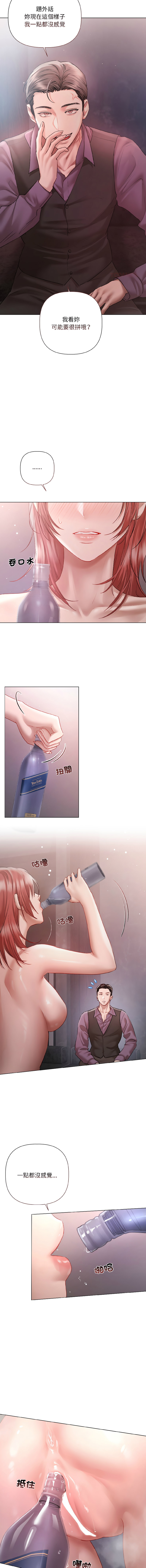 Manga Page 88