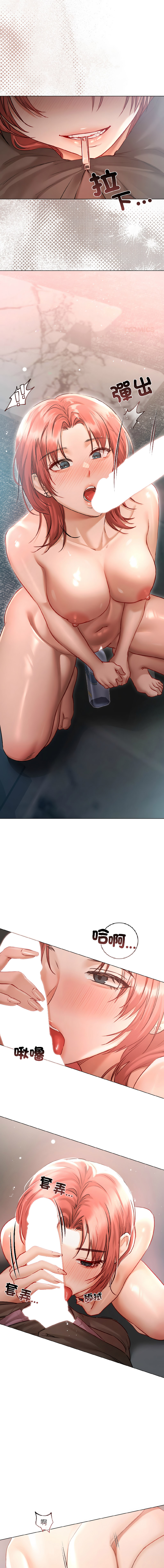 Manga Page 91