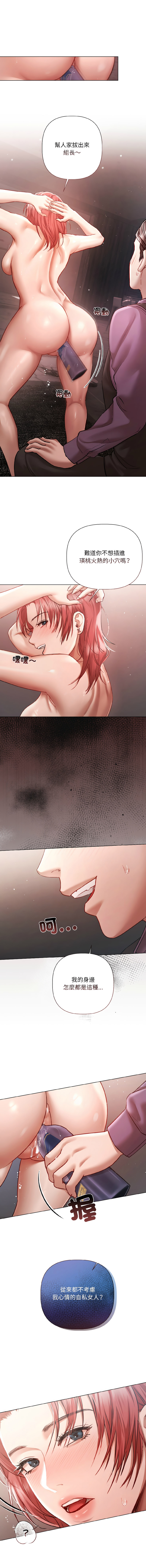 Manga Page 94