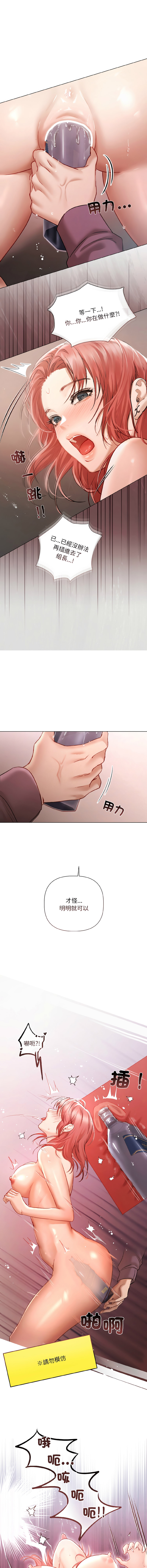 Manga Page 95