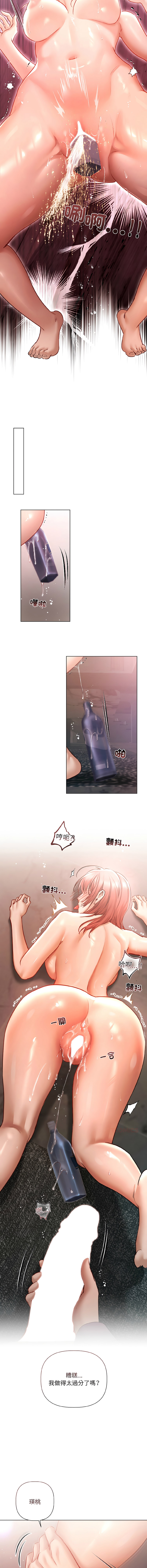 Manga Page 96