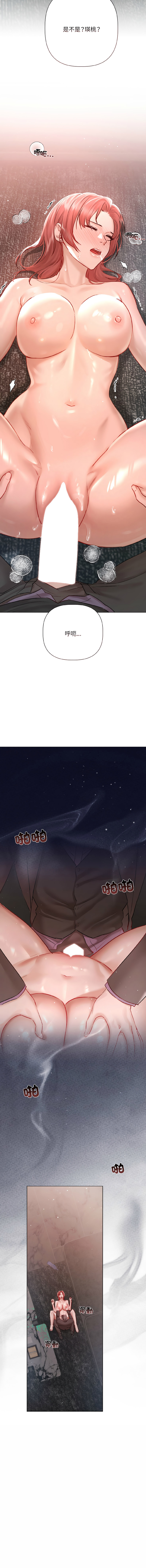 Manga Page 98