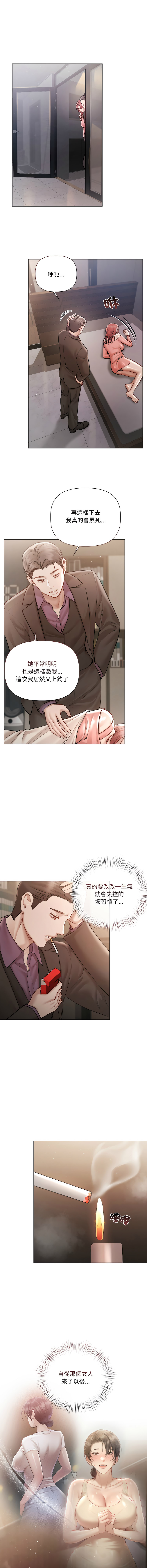 Manga Page 100
