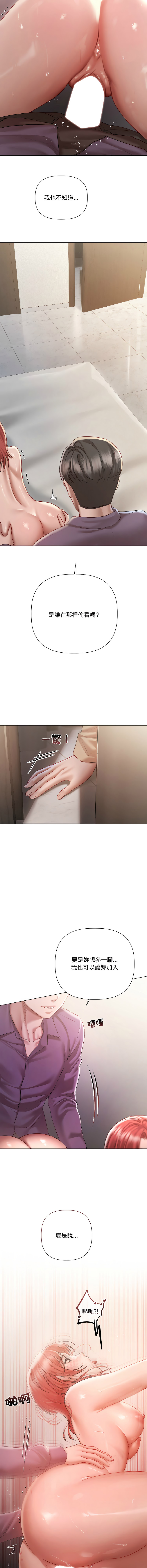 Manga Page 108