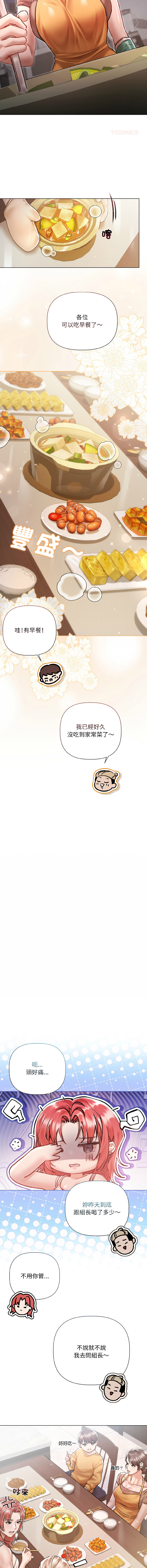 Manga Page 117