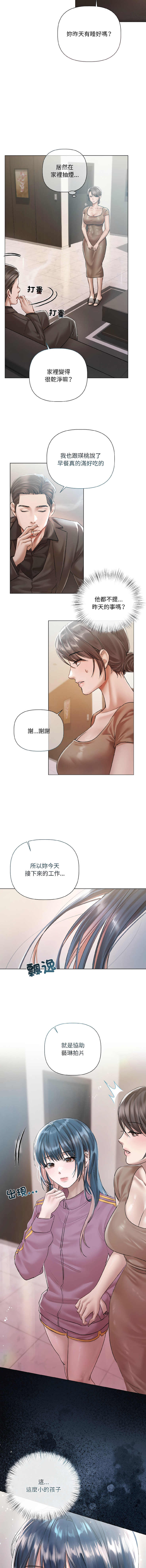 Manga Page 120