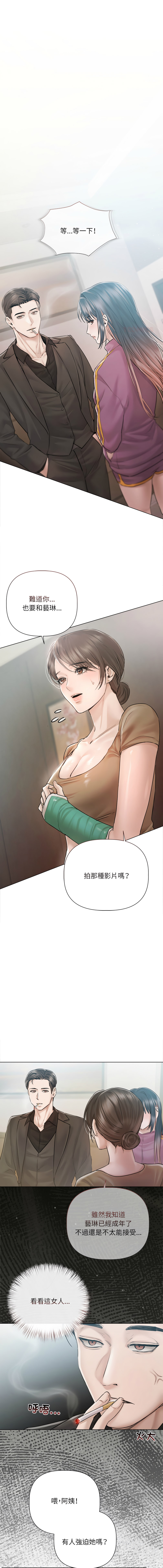 Manga Page 122