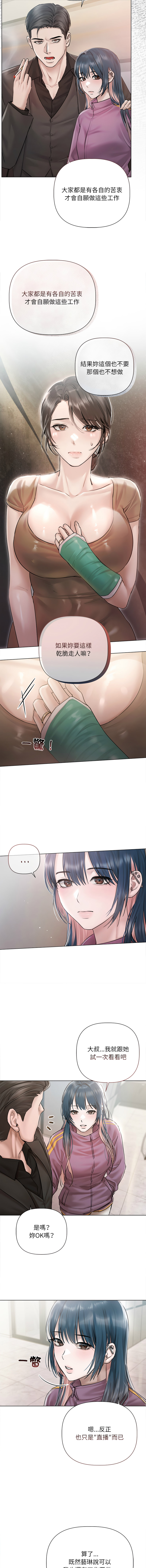 Manga Page 123