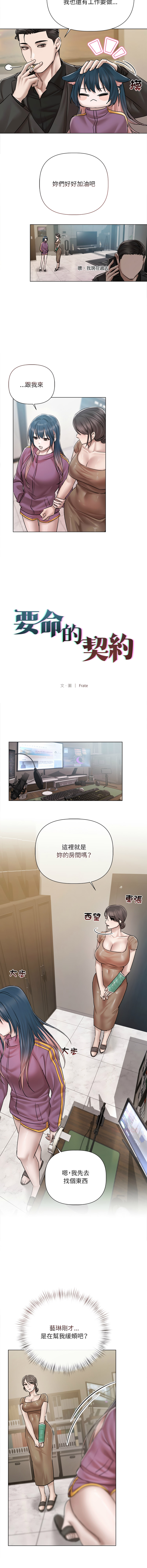 Manga Page 124