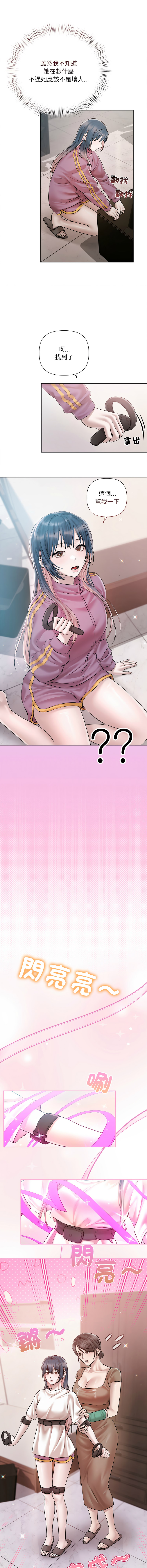 Manga Page 125