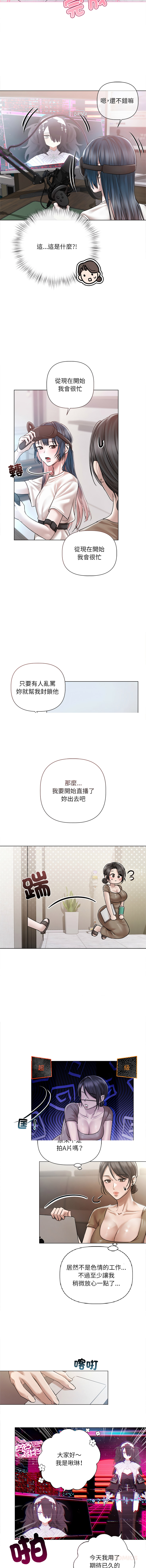 Manga Page 126