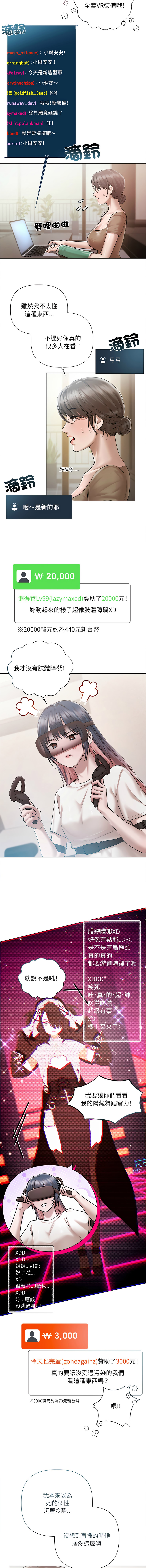 Manga Page 127