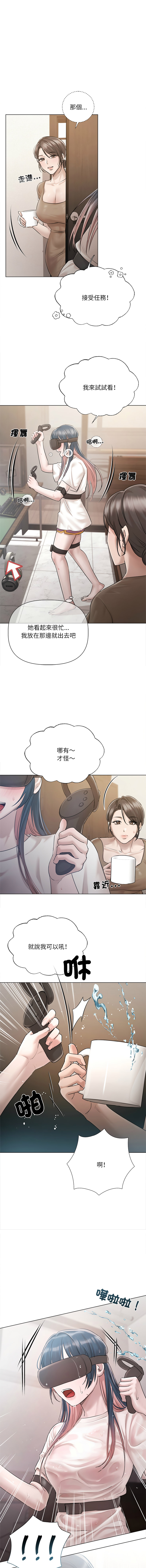 Manga Page 130