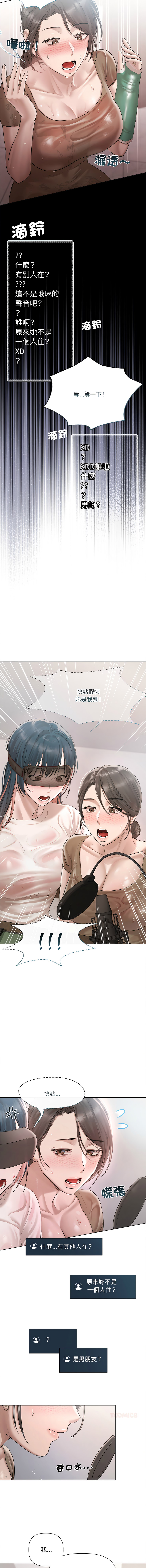 Manga Page 131