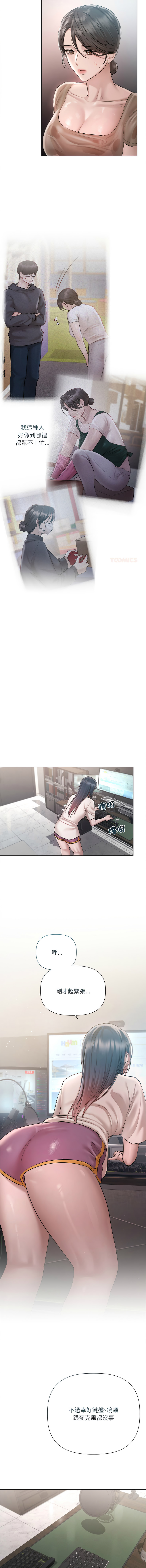 Manga Page 134