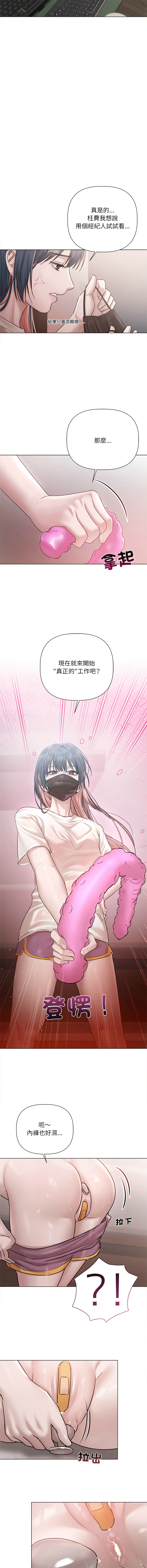 Manga Page 135