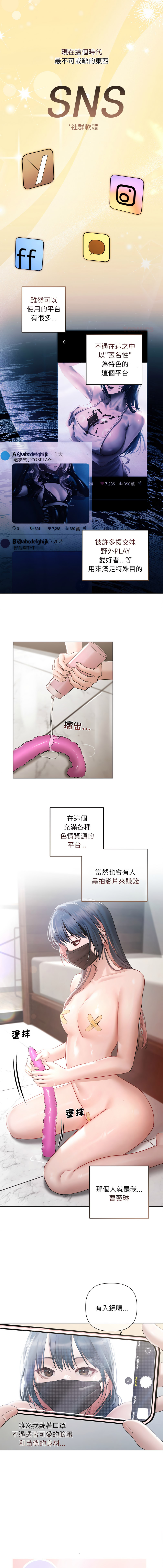 Manga Page 137