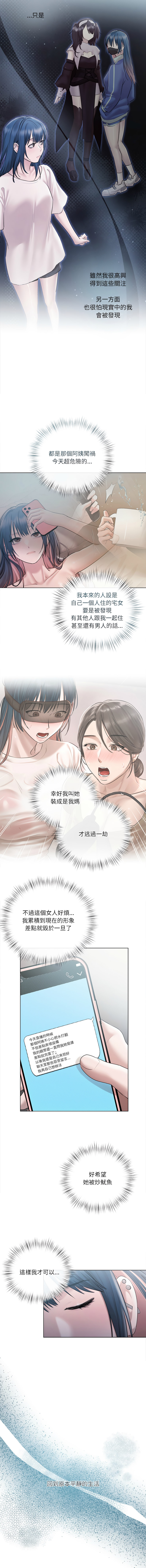 Manga Page 140
