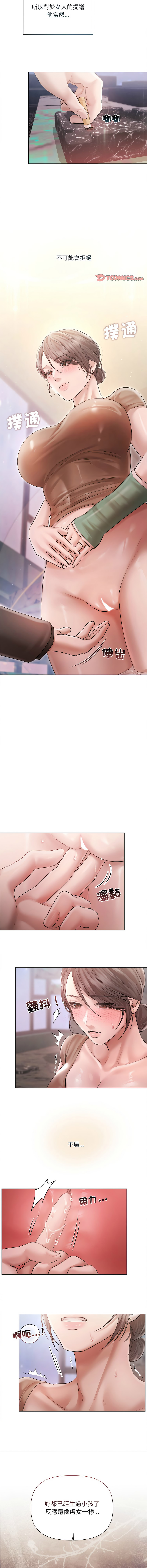 Manga Page 153