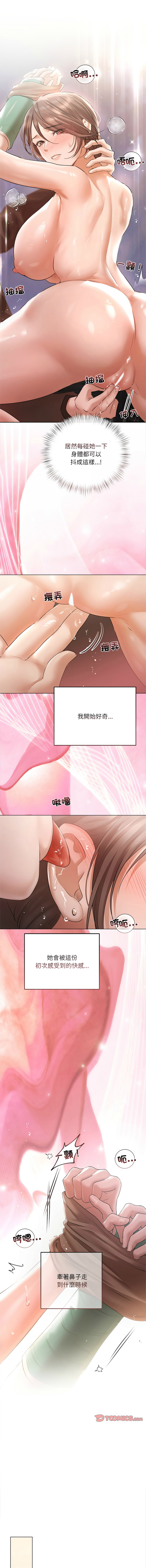 Manga Page 158