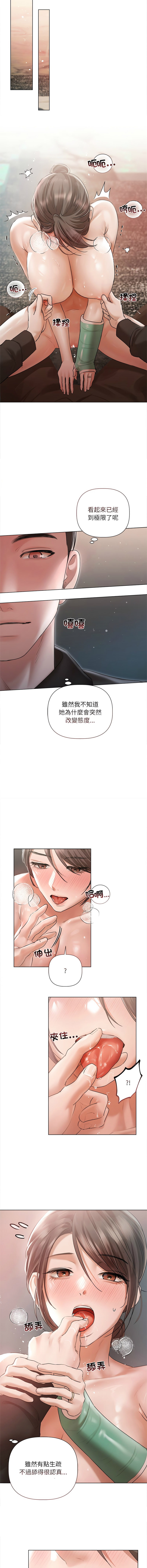 Manga Page 159