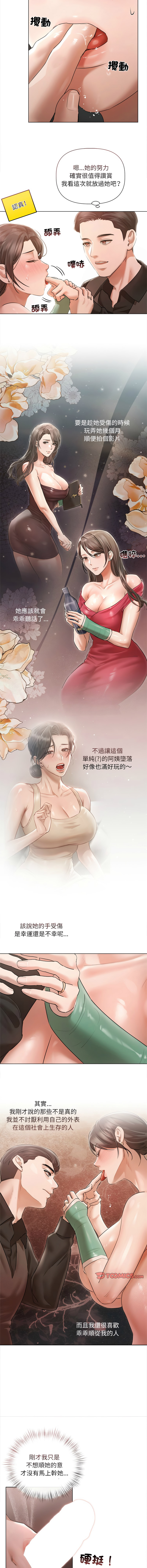 Manga Page 160