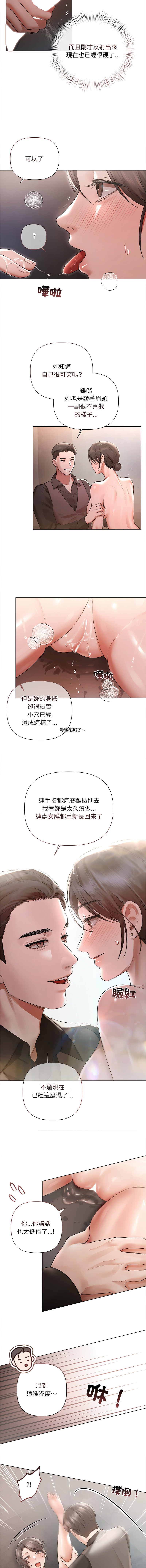 Manga Page 161