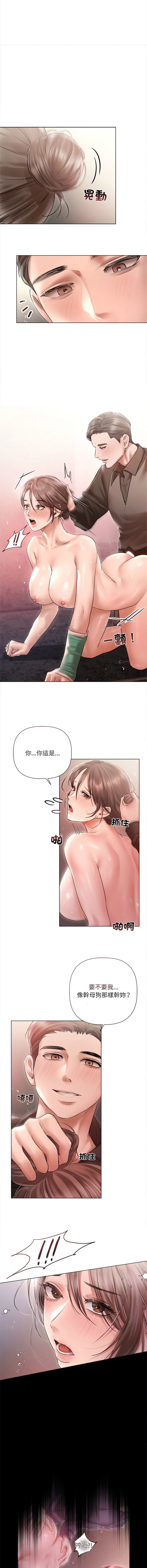 Manga Page 170