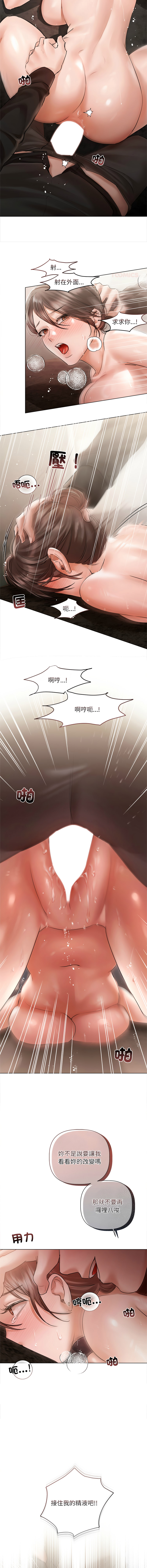 Manga Page 174