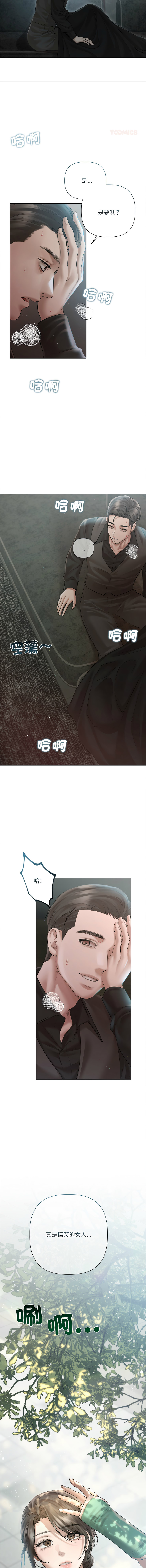 Manga Page 180