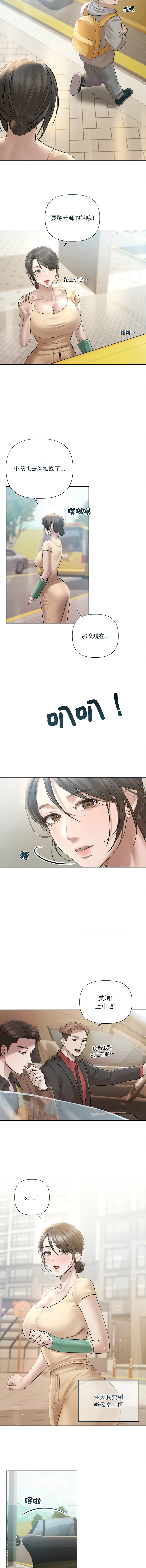 Manga Page 182