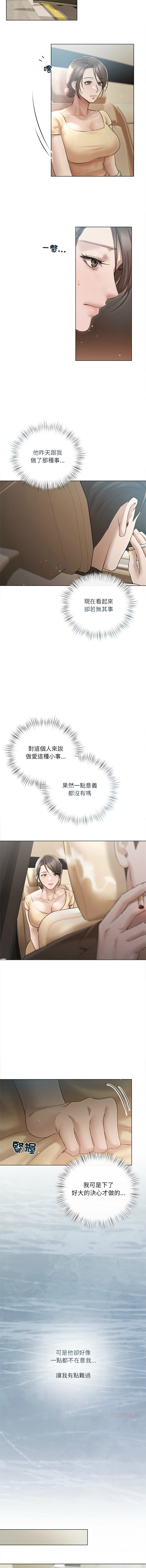 Manga Page 183