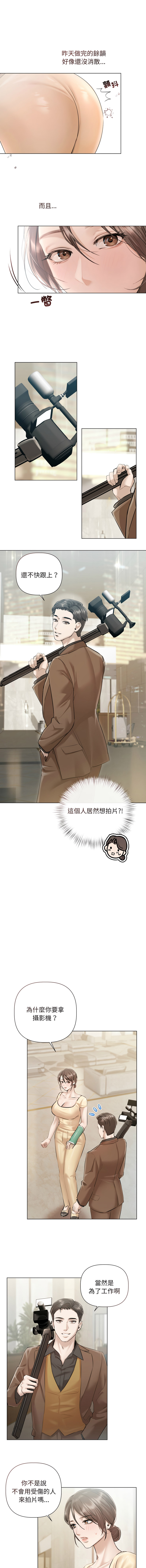 Manga Page 194