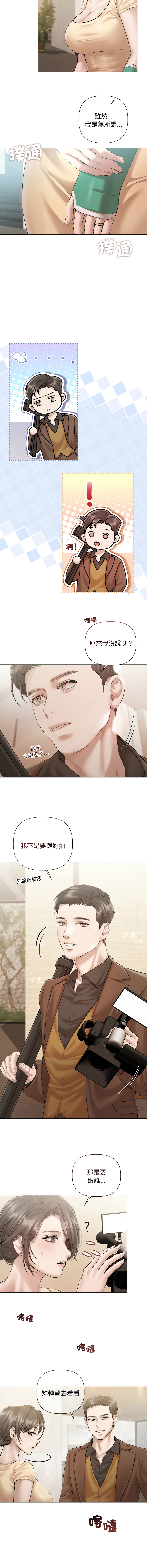 Manga Page 195
