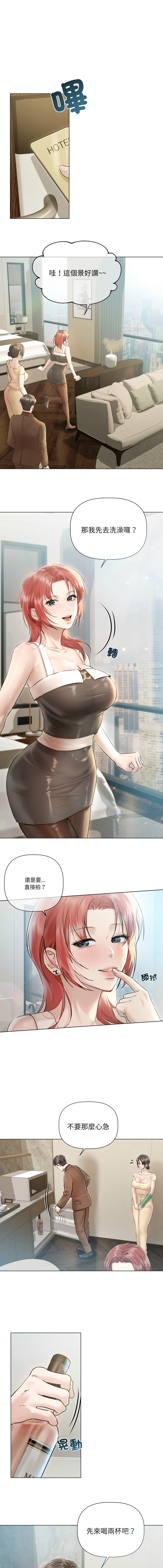 Manga Page 200