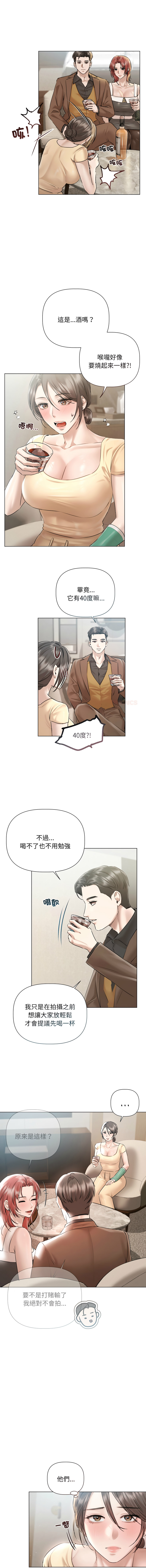 Manga Page 202