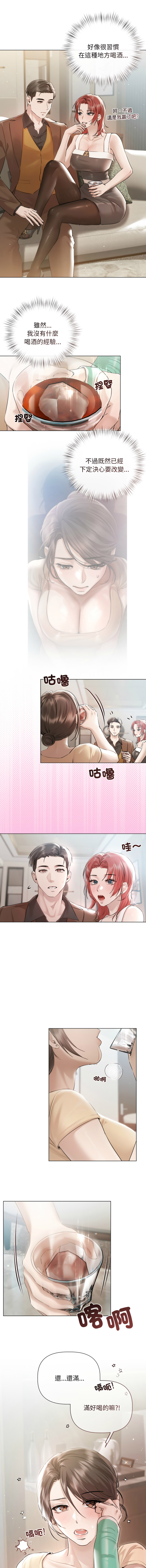 Manga Page 203