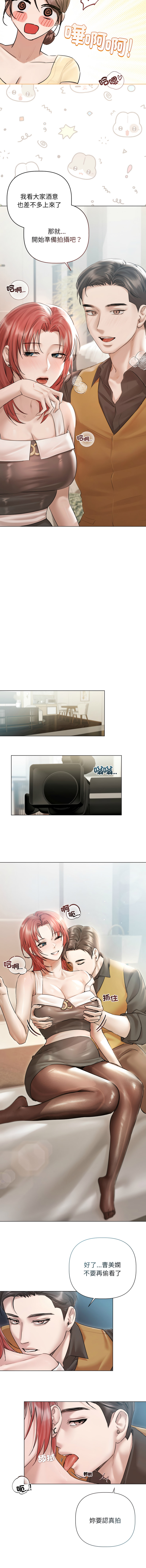 Manga Page 207