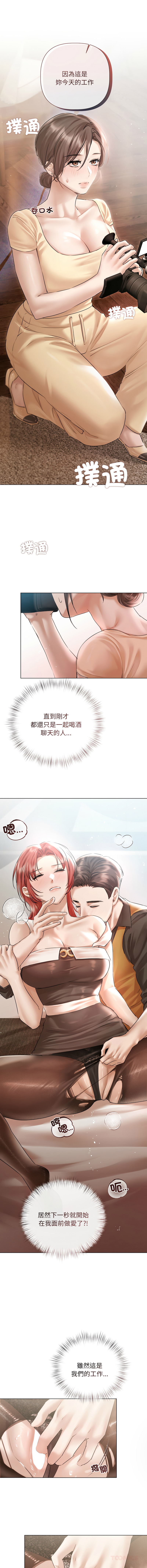 Manga Page 208