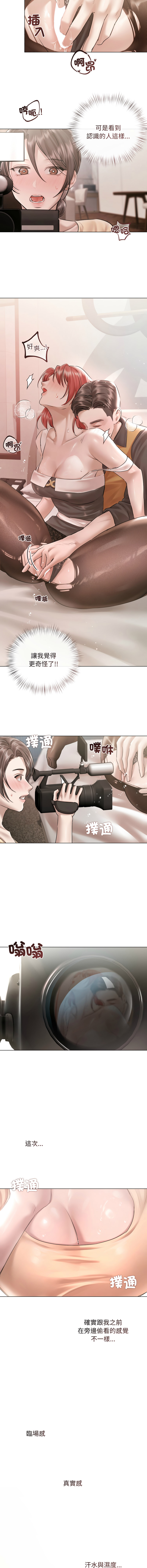 Manga Page 209